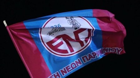 ενπ