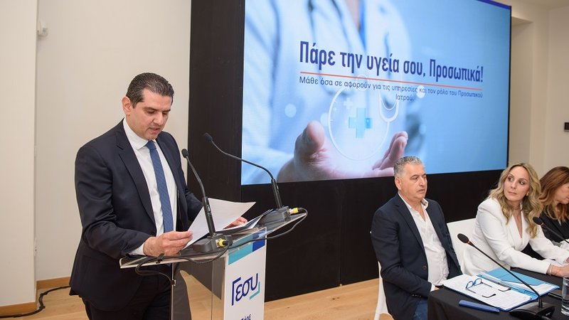 προ