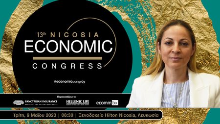 INB BANNERS NICOSIA 2023 Anna Koukkidi