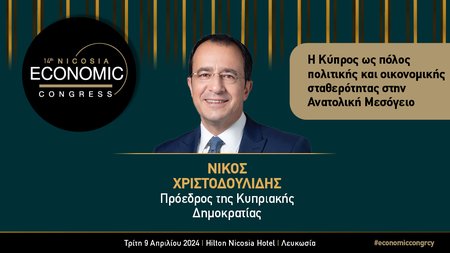 nicosiaptd