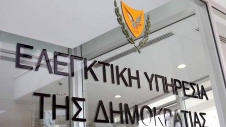 elegktiki-ypiresia-2-1024x664-1