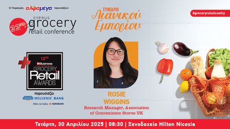 ΙΝΒ 1000X560px GROCERY3