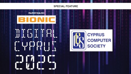 CCS special edition DIGITAL CY 2025