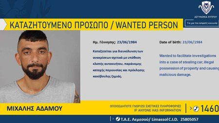 ΕΛΛΕΙΠΟΝΤΑ-ΚΑΤΑΖΗΤΟΥΜΕΝΑ-ΑΝΑΖΗΤΟΥΜΕΝΑ-Copy-3-Copy-2-1170x720