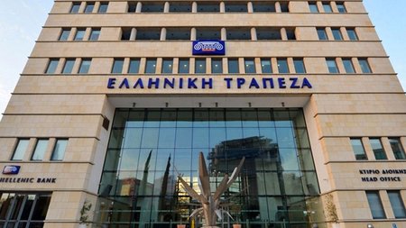 ellinikitrapezanews7