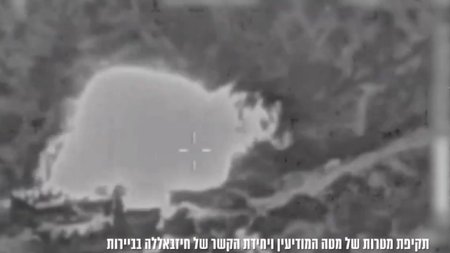 idf_beirut0