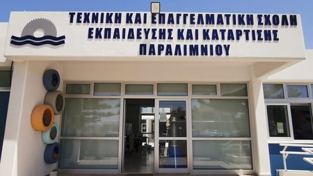 IMG_20200511_132021-2-scaled