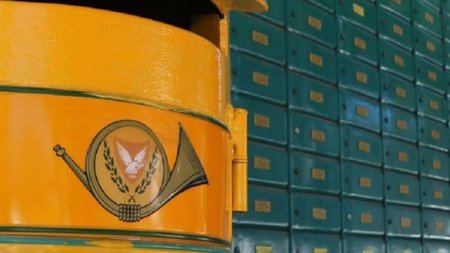 κυπριακα ταχυδρομεια