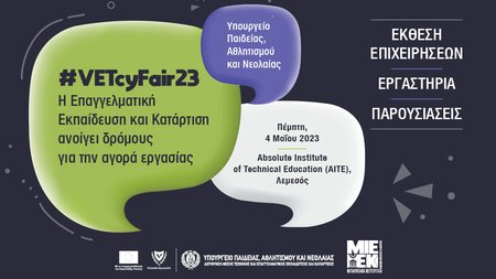 1000x600 BANNERS VETcyFair10