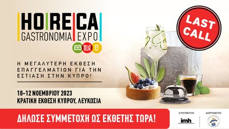 LAST CALL HORECA 2023 1000x560
