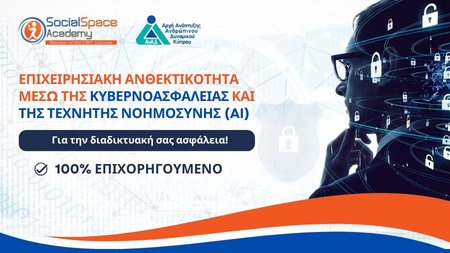CyberRisk