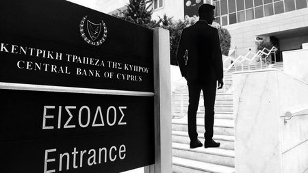 ΚΕΝΤΡΙΚΗ ΤΡΑΠΕΖΑ ΚΥΠΡΟΥ
