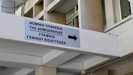 nomiki-ypiresia-dimokratias