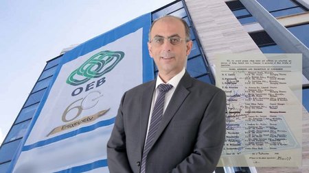 ΟΕΒ-69 ΧΡΟΝΙΑ