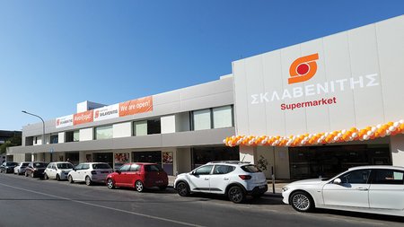 ΣΚΛΑΒΕΝΙΤΗΣ