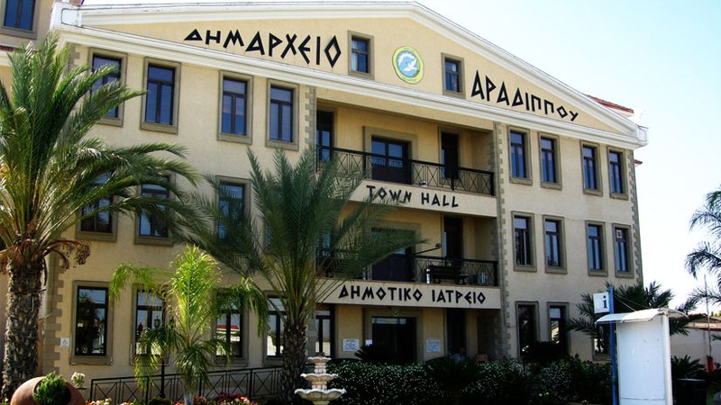 dimarxio-aradippou
