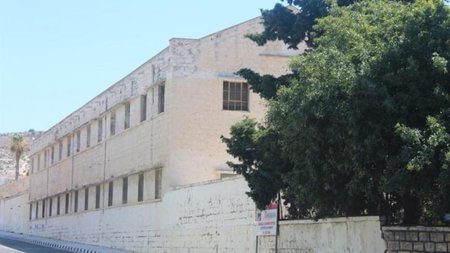 γεροσκηπου