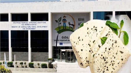 ΥΠΟΥΡΓΕΙΟ ΓΕΩΡΓΙΑΣ ΧΑΛΛΟΥΜΙ