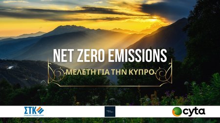 ACBcytaNetZeroEmmissions
