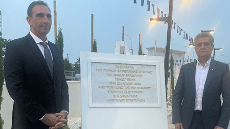 DOC.20240522.6713375.ypes-egkeniaparkou