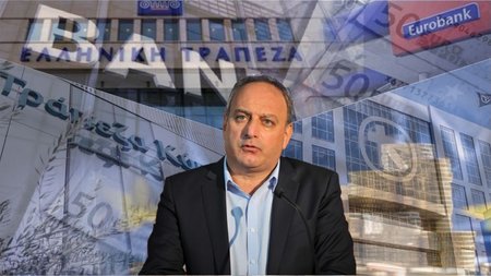 ΦΟΡΟΛΟΓΗΣΗ ΤΡΑΠΕΖΩΝ-ΣΤΕΦΑΝΟΥ