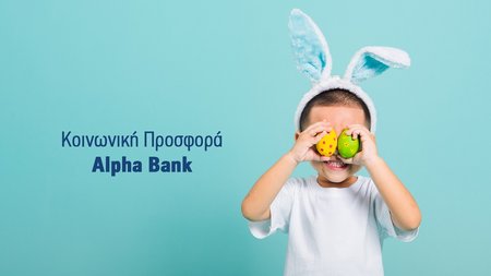 AB_EASTER_2025 GR