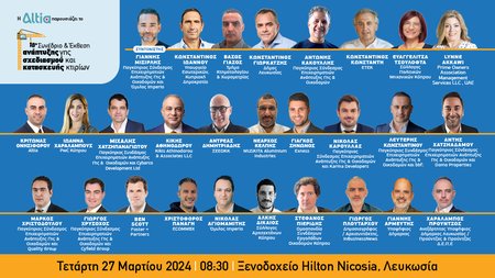 anaptyxigis26032024