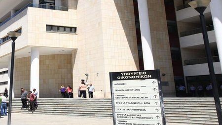 ΥΠΟΥΡΓΕΙΟ ΟΙΚΟΝΟΜΙΚΩΝ