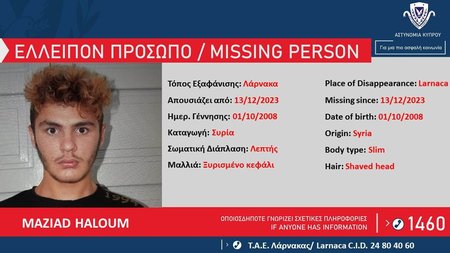 Ελλείπον-Πρόσωπο-ΤΑΕ-Λάρνακας-15.12.2023-1170x720