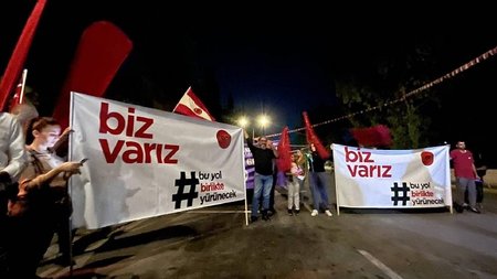 κατεχομενα