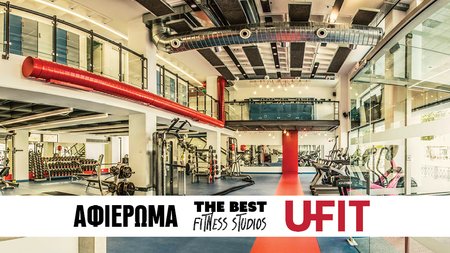 ufit cover photo