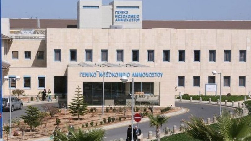 νοσοκομειο
