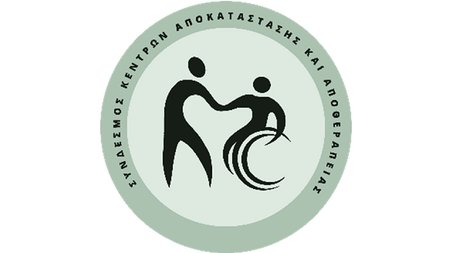 ΣΥΚΕΑΑ