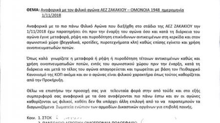 0ed18496-32c5-4b45-abca-58b469cbf642.jpg