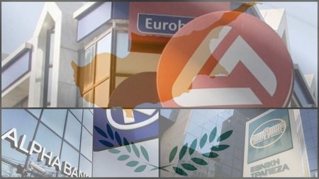 ΕΛΛΗΝΙΚΕΣ ΤΡΑΠΕΖΕΣ-ΚΥΠΡΟΣ