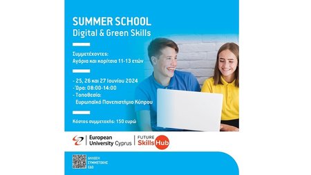 SUMMER SCHOOL-EUC