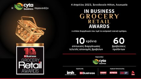 inbusinessgrocery2023