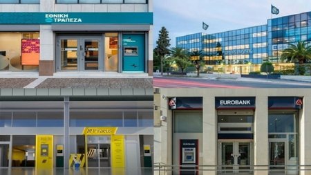 ΕΛΛΗΝΙΚΕΣ ΤΡΑΠΕΖΕΣ