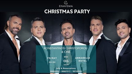 enavsmachristmas