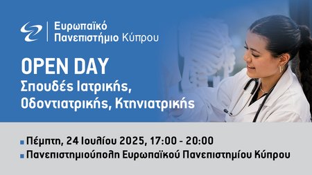 EUC open day - Nicosia  2025