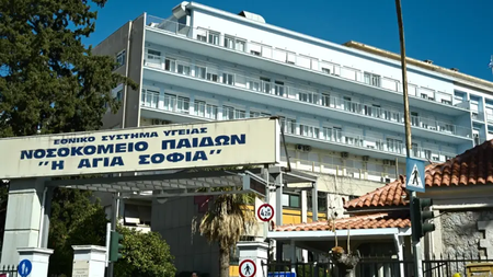 nosokomeio-paidwn-agia-sofia-mak