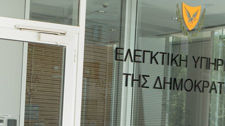 ELEGKTIKH_YPHRESIA_3_sl