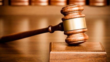 δικαστήριο