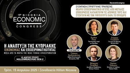 NICOSIA ECONOMIC