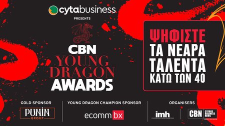 CBN DRAGON AWARDS