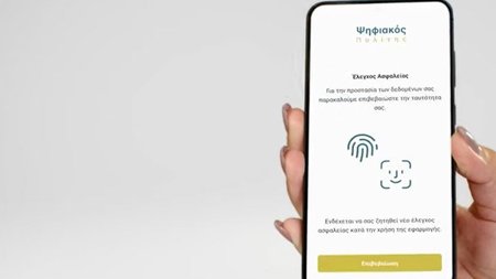 psifiakos-poilitis-2