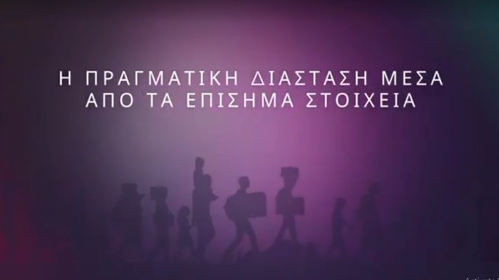 metanasteutilko