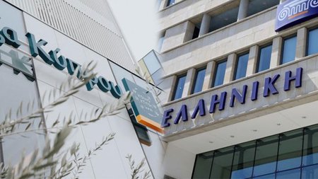 ΤΡΑΠΕΖΑ ΚΥΠΡΟΥ ΕΛΛΗΝΙΚΗ ΤΡΑΠΕΖΑ