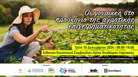 YPOURGEIO GEORGIAS BANNERS_1000X560