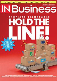 200 JULY ISSUE